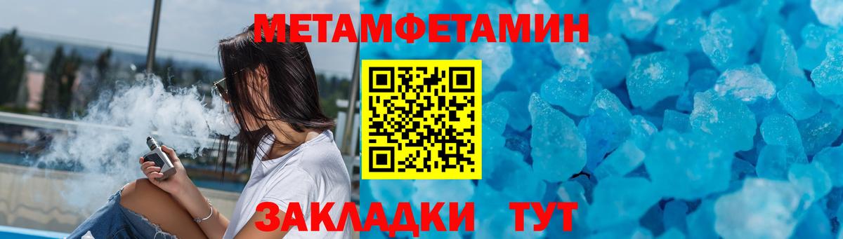 АМФЕТАМИН VHQ Октябрьский
