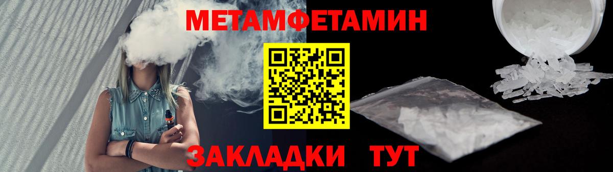 OMG вход  Amphetamine 97%  АМФ  Октябрьский  Вход с VPN  Амфетамин 