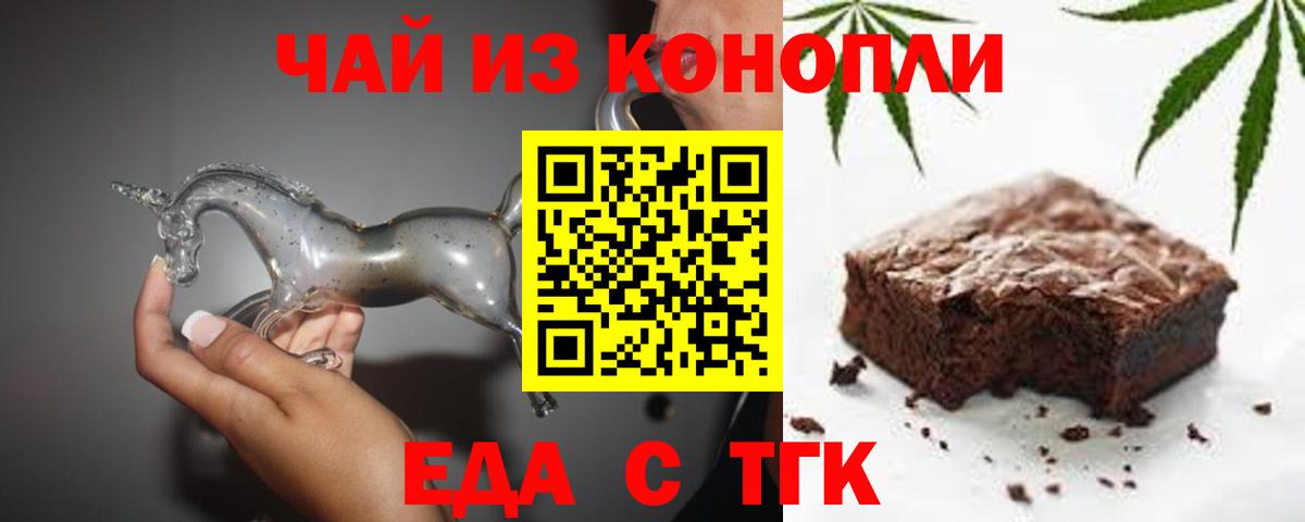 Canna-Cookies конопля  Вход с VPN  Октябрьский 