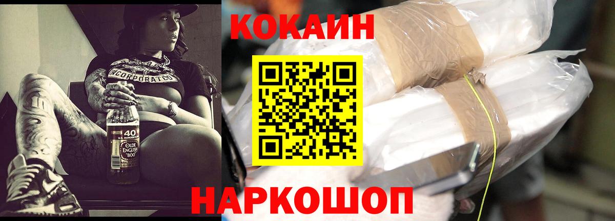 Кокаин Эквадор Октябрьский