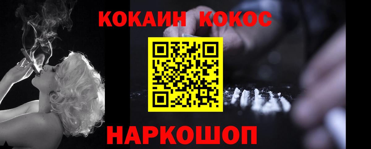 Октябрьский  COCAIN Колумбийский  COCAIN VHQ  Вход с VPN 