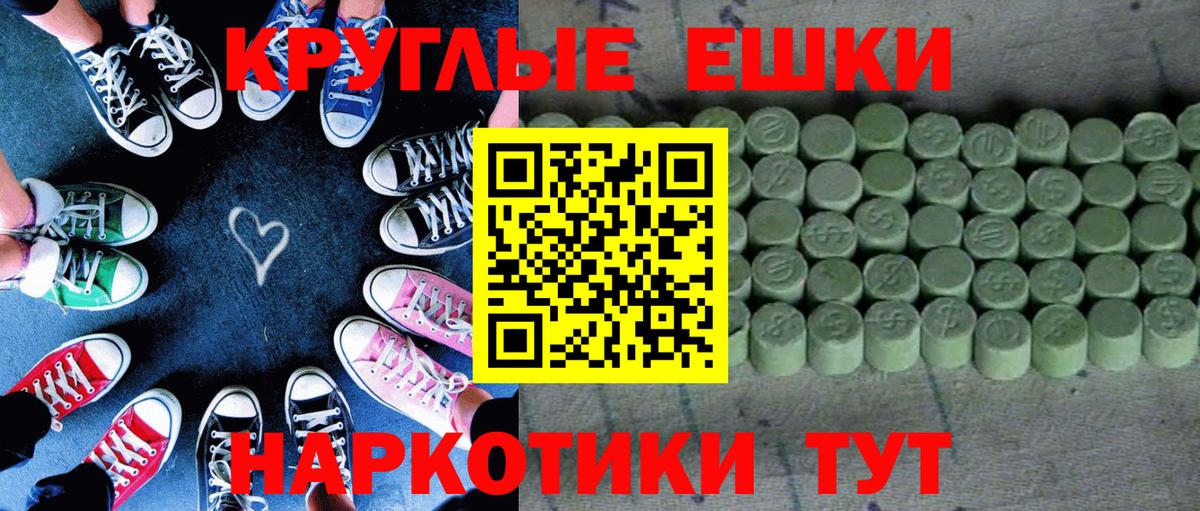 Ecstasy  Вход с VPN  Октябрьский  ЭКСТАЗИ 300 mg 