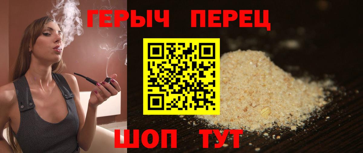 Героин VHQ Октябрьский