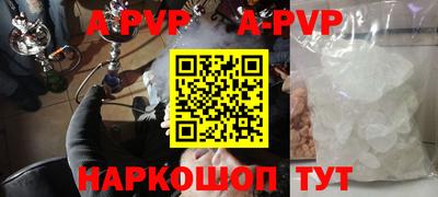 прущий лед Северобайкальск
