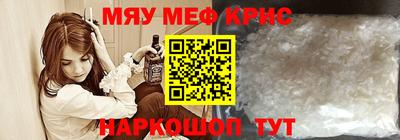 прущий лед Северобайкальск
