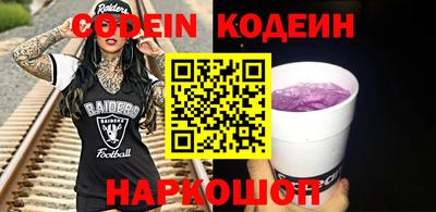 ALPHA PVP Севастополь