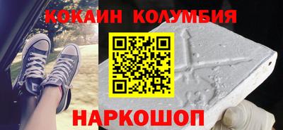 гидропоника Сланцы