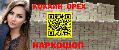 прущий лед Северобайкальск
