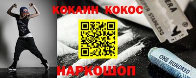 прущий лед Северобайкальск