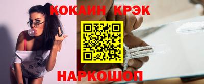 ALPHA PVP Севастополь