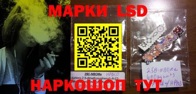 ALPHA PVP Севастополь