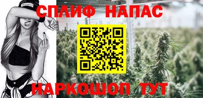 прущий лед Северобайкальск