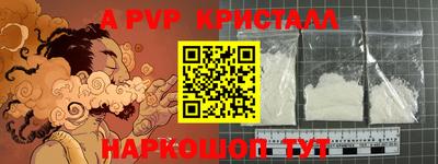 прущий лед Северобайкальск