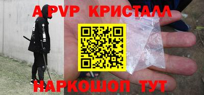 прущий лед Северобайкальск