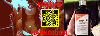 прущий лед Северобайкальск