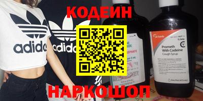 ALPHA PVP Севастополь