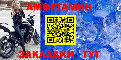 стафф Славянск-на-Кубани