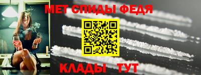 ALPHA PVP Севастополь