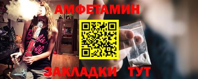 прущий лед Северобайкальск