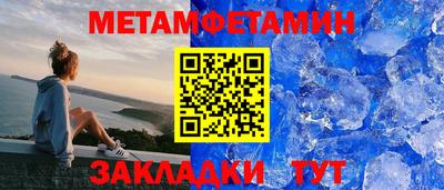 прущий лед Северобайкальск