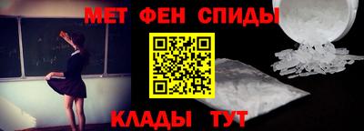 ALPHA PVP Севастополь