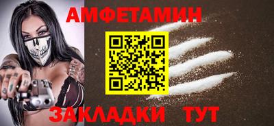 ALPHA PVP Севастополь