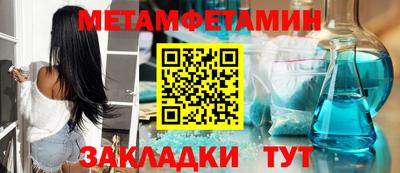ALPHA PVP Севастополь