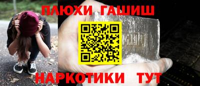 прущий лед Северобайкальск