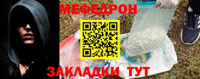 ALPHA PVP Севастополь