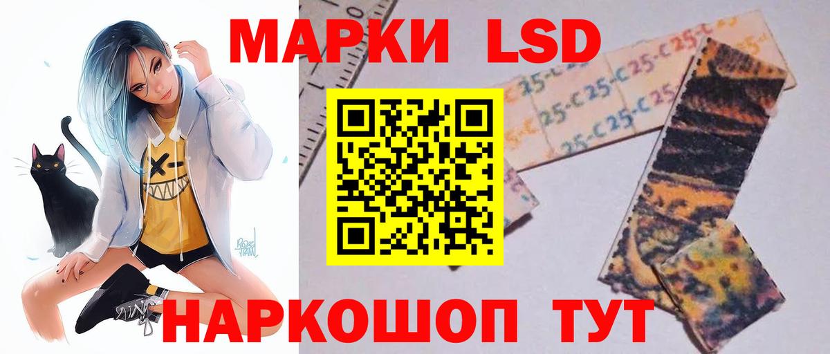 LSD-25 экстази кислота  ОМГ ОМГ как зайти  Вход с VPN  Октябрьский  Лсд 25 экстази кислота 