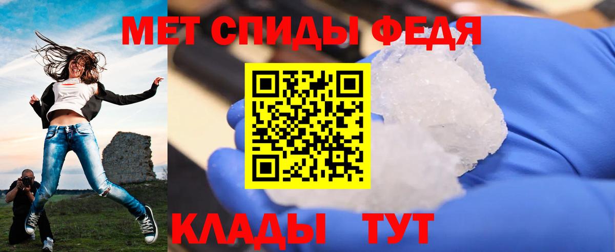 МЕТАМФЕТАМИН пудра  МЕТАМФЕТАМИН пудра  Вход с VPN  Октябрьский 