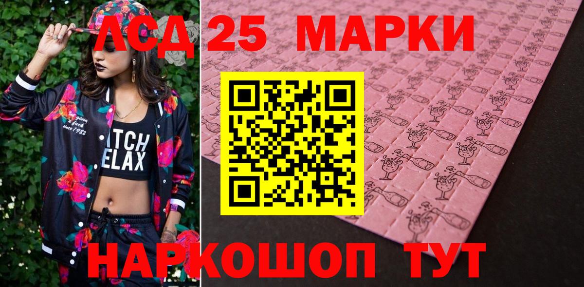 Октябрьский  Марки N-bome 1,8мг  Вход с VPN 