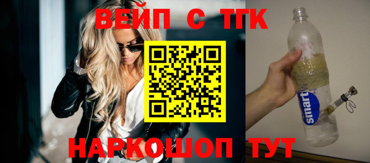 Октябрьский  ТГК THC oil  Дистиллят ТГК Wax  Вход с VPN 