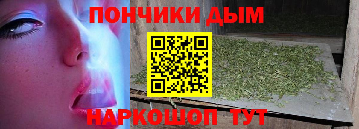 МАРИХУАНА AK-47  Шишки марихуана Bruce Banner  Вход с VPN  Октябрьский  Марихуана индика 